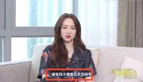 娱乐吃瓜酱三观正,坚守三观,传递正能量 第3张 娱乐吃瓜酱三观正,坚守三观,传递正能量 第3张