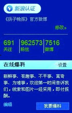 新闻dv现场爆料电话,最新事件现场实况 第1张 新闻dv现场爆料电话,最新事件现场实况 第1张