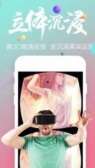 吃瓜截图直播视频下载免费,吃瓜截图视频免费下载背后的秘密