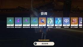 原神转换圣遗物最新爆料,解锁无限可能，打造专属神装！  第1张