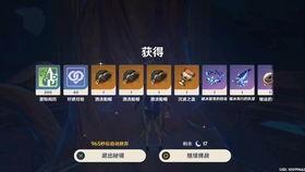 原神转换圣遗物最新爆料,解锁无限可能，打造专属神装！  第3张