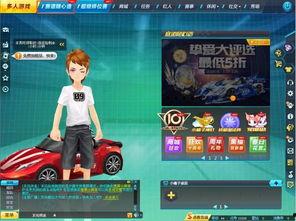 qq飞车游戏最新爆料,全新爆料揭秘，极限竞速新篇章即将开启！  第2张