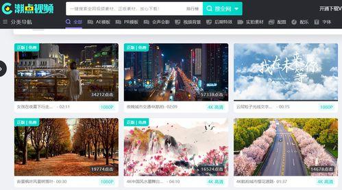 在哪里好找爆料视频素材,揭秘热门爆料视频素材的搜集秘籍  第1张