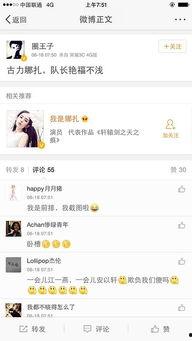 爆料王最新猛料有哪些,揭秘娱乐圈惊天秘密! 第1张 爆料王最新猛料有哪些,揭秘娱乐圈惊天秘密! 第1张