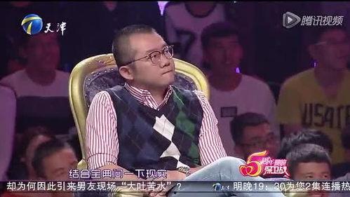 娱乐吃瓜奇葩男朋友小说,我与男友的娱乐吃瓜日常  第2张