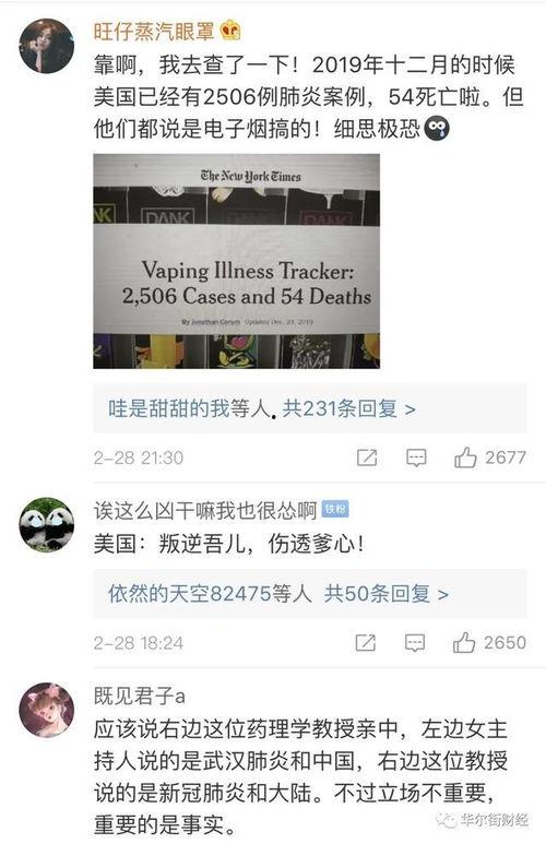 日本爆料病毒视频,真相与阴谋的交织  第3张