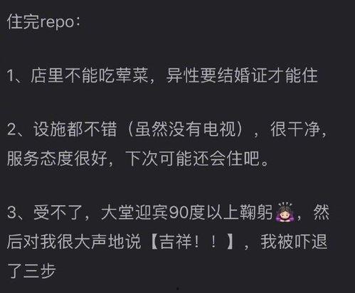 娱乐吃瓜解说文案短句搞笑,笑到肚子疼的幕后故事  第3张