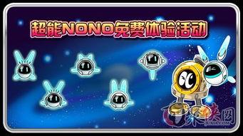 赛尔号启航周三爆料最新,周三爆料揭秘全新冒险篇章  第3张