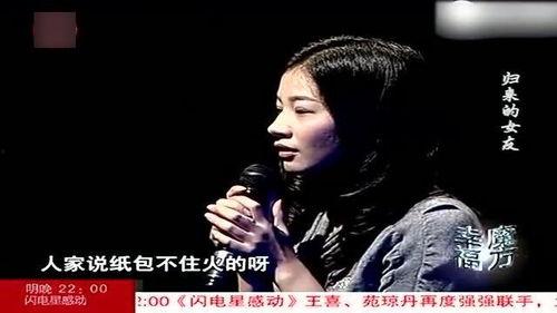 女人我最大闺蜜爆料视频,女人我最大幕后故事大公开