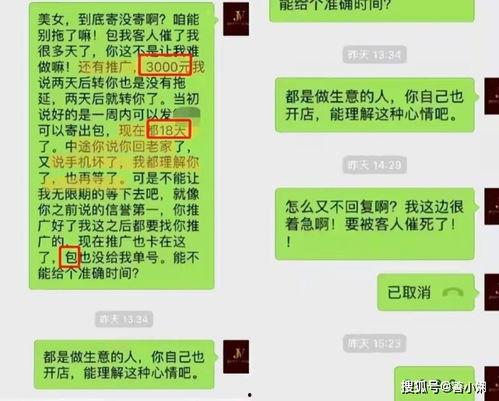 赵辰宇微信爆料最新消息,揭秘最新热点事件内幕!” 第1张 赵辰宇微信爆料最新消息,揭秘最新热点事件内幕!” 第1张