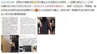 爆料今日视线新闻最新,揭秘重大事件背后真相  第3张