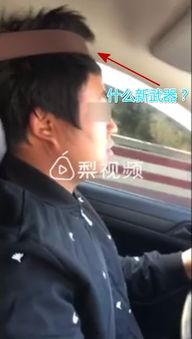 驾校学车爆料案例视频播放,视频揭秘学车过程中的那些“潜规则” 第1张 驾校学车爆料案例视频播放,视频揭秘学车过程中的那些“潜规则” 第1张