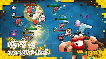 彩色大作战爆料视频,独家爆料视频深度解析 第2张 彩色大作战爆料视频,独家爆料视频深度解析 第2张