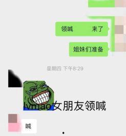 绿毛怒怼爆料者视频,揭秘背后真相与激烈交锋 第1张 绿毛怒怼爆料者视频,揭秘背后真相与激烈交锋 第1张