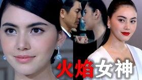女神烈焰泰剧在线观看  第1张