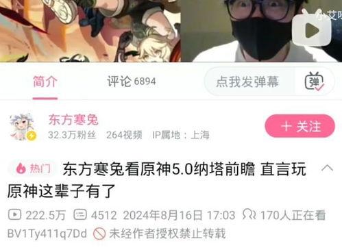 原神爆料视频音乐叫什么,神秘旋律背后的故事 第2张 原神爆料视频音乐叫什么,神秘旋律背后的故事 第2张