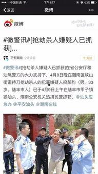 五华县最新爆料新闻事件,惊曝重大事件引发社会关注  第3张