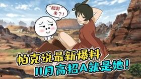 最新高招忍者爆料视频,最新爆料视频深度解析 第2张 最新高招忍者爆料视频,最新爆料视频深度解析 第2张