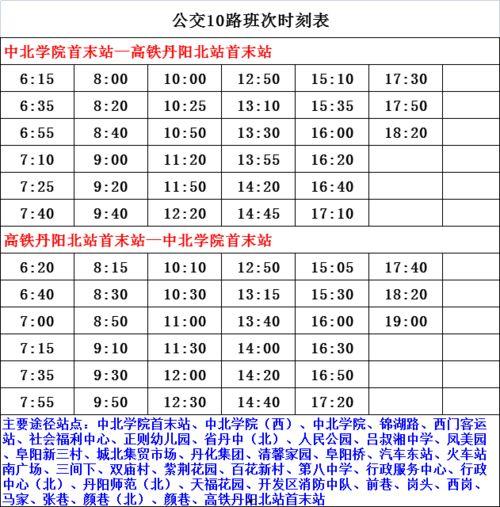 会昌爆料执法人员名单最新,最新执法人员名单曝光，揭秘执法行动背后真相