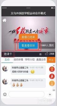 海苔咪直播视频回放爆料,独家视频回放爆料大公开  第3张