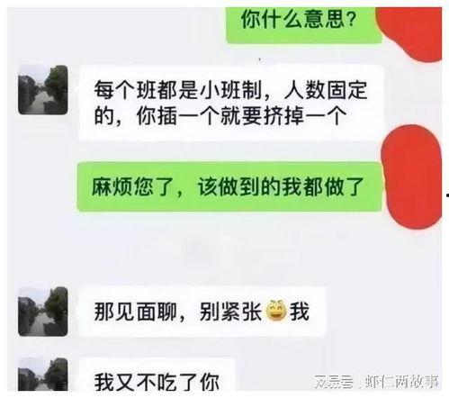 娱乐圈圈今日爆料最新消息,神秘恋情曝光,当红明星疑陷三角恋风波 第1张 娱乐圈圈今日爆料最新消息,神秘恋情曝光,当红明星疑陷三角恋风波 第1张