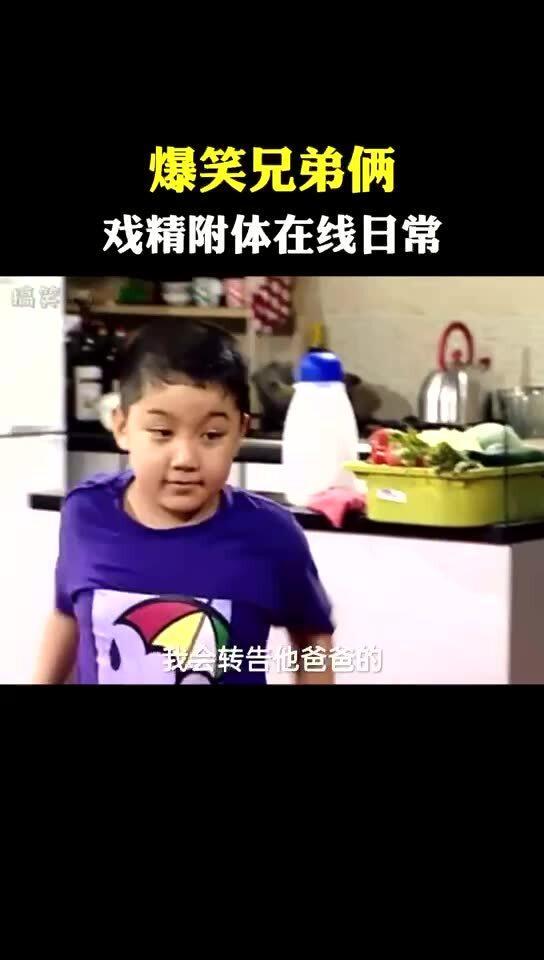 兄弟爆料搞笑视频大全下载,笑料连连,欢乐无限! 第1张 兄弟爆料搞笑视频大全下载,笑料连连,欢乐无限! 第1张