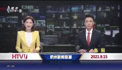 汨罗最新爆料事件新闻联播,新闻联播聚焦真相追踪  第3张