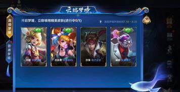 王者近日爆料最新视频,神秘英雄登场,游戏格局再起风云 第3张 王者近日爆料最新视频,神秘英雄登场,游戏格局再起风云 第3张