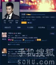 最新娱乐爆料事件大全视频,揭秘各大明星幕后故事  第1张