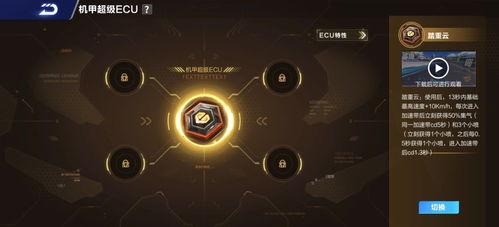 qq飞车手游t车机甲最新爆料,机甲风暴来袭！QQ飞车手游T车机甲全新爆料揭秘