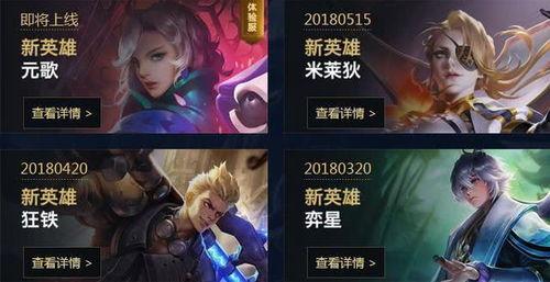 王者大爆料二哥视频下载,揭秘游戏幕后精彩瞬间 第2张 王者大爆料二哥视频下载,揭秘游戏幕后精彩瞬间 第2张