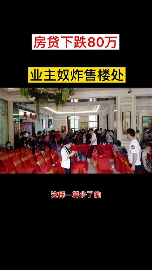 房产大爆料新闻,揭秘房地产市场背后的惊人真相 第3张 房产大爆料新闻,揭秘房地产市场背后的惊人真相 第3张