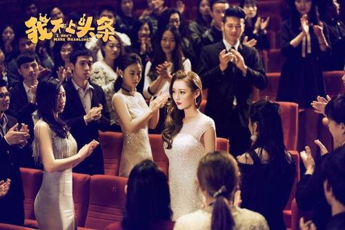 爆料娱乐圈上头条,独家爆料,揭秘明星幕后故事! 第3张 爆料娱乐圈上头条,独家爆料,揭秘明星幕后故事! 第3张