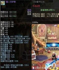 时空舱最新爆料,穿越时空的神秘之旅即将开启 第2张 时空舱最新爆料,穿越时空的神秘之旅即将开启 第2张