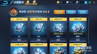 王者新皮肤爆料最新怎么获取,独家攻略教你轻松获取