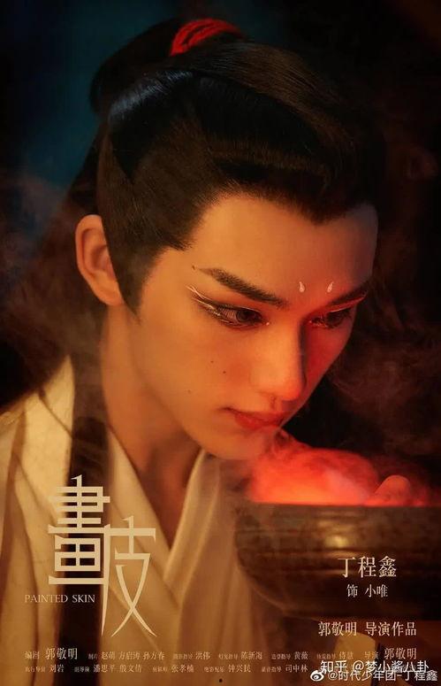 圈内爆料丁程鑫画皮,揭开明星光环背后的真实面纱 第3张 圈内爆料丁程鑫画皮,揭开明星光环背后的真实面纱 第3张