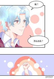 娱乐圈爆料动画大全视频,揭秘明星幕后故事  第2张