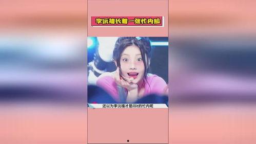 明星人物吃瓜娱乐小说,明星大厨们的幕后美食故事 第3张 明星人物吃瓜娱乐小说,明星大厨们的幕后美食故事 第3张